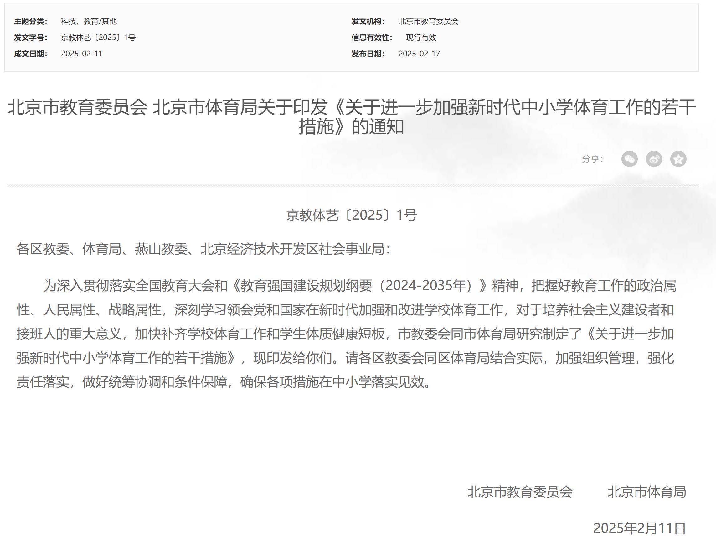 则将两者结