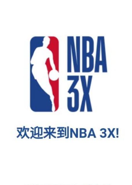 策略