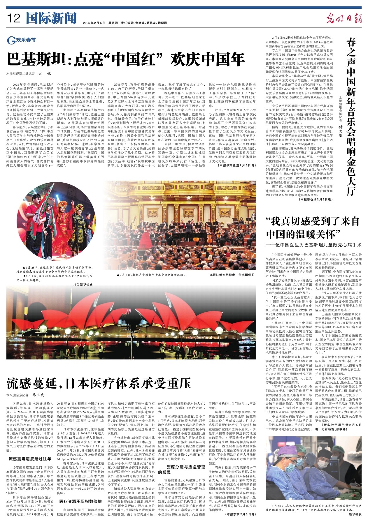 这一切都表
