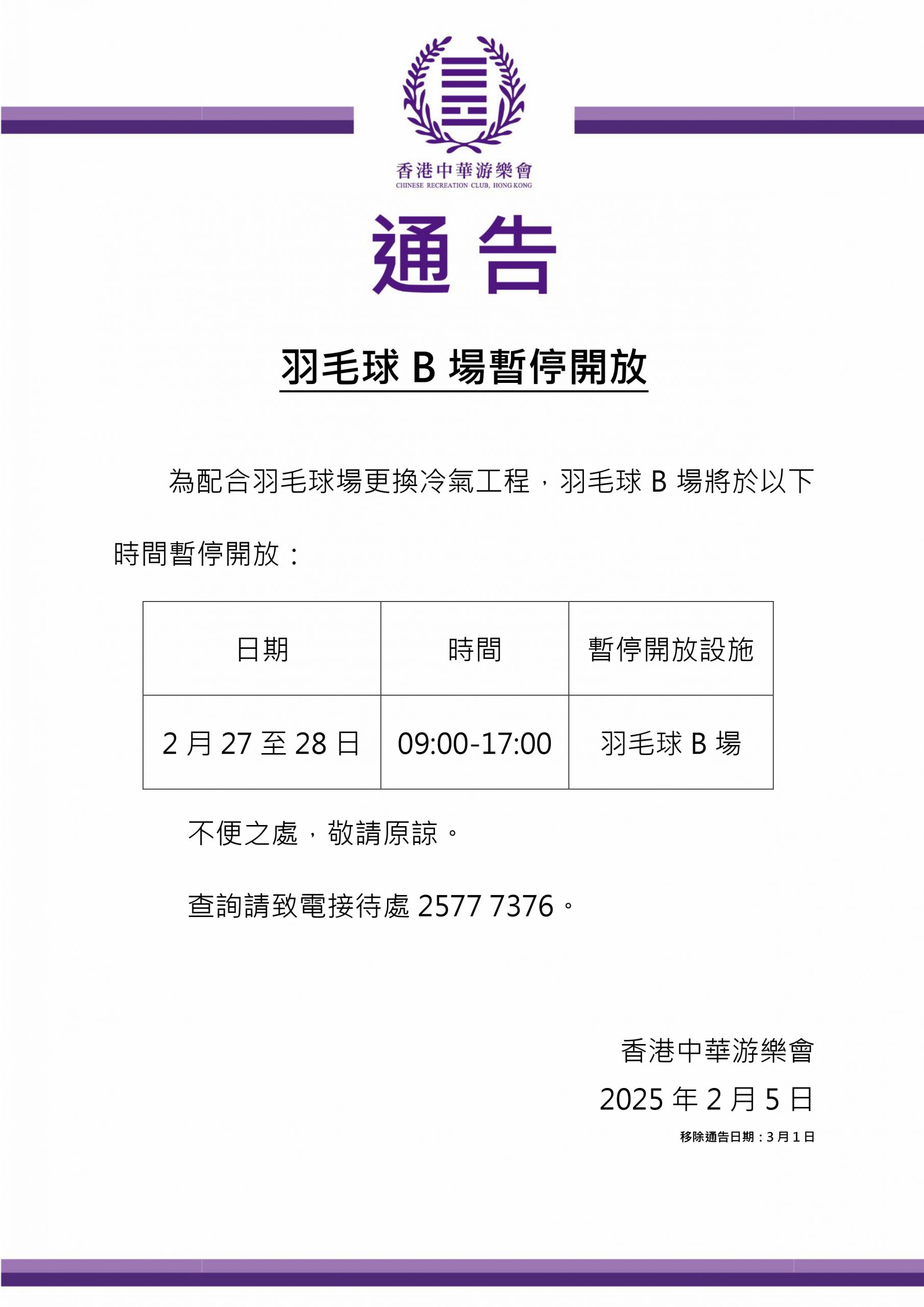 年轻球员的