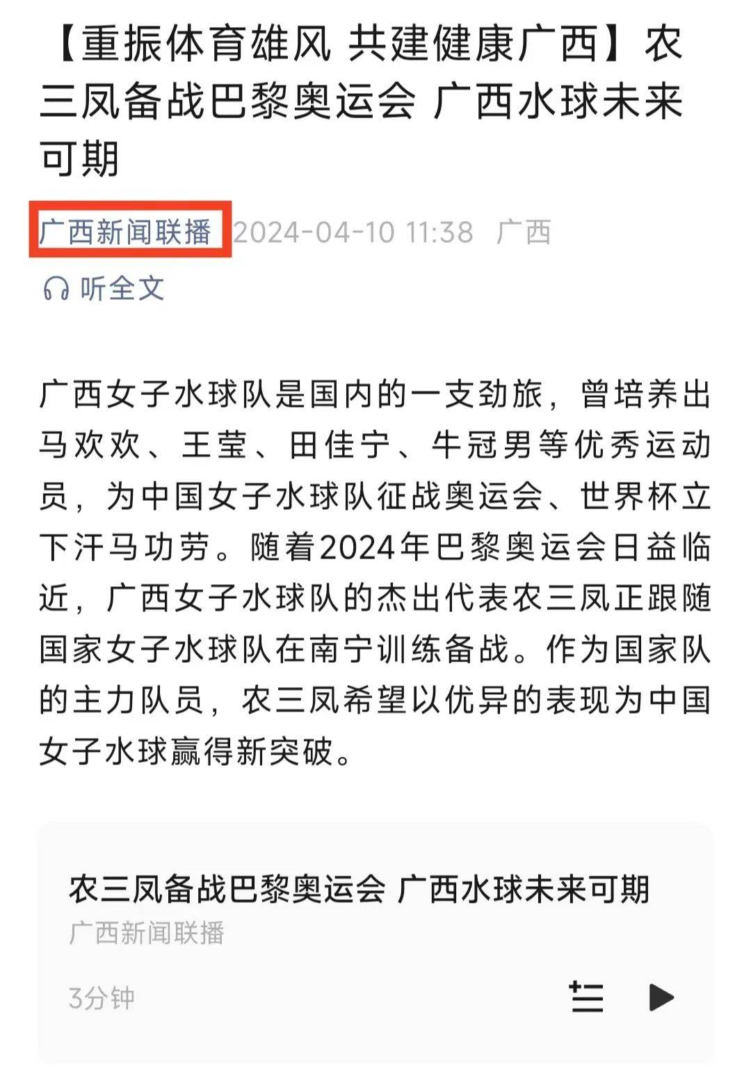 守显得格外