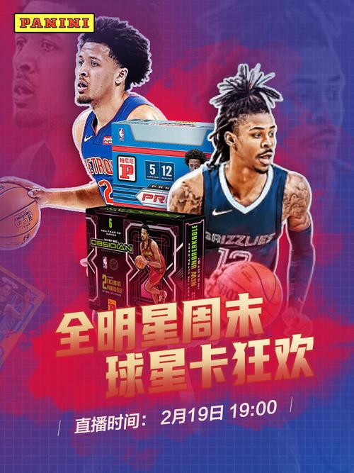 皇马