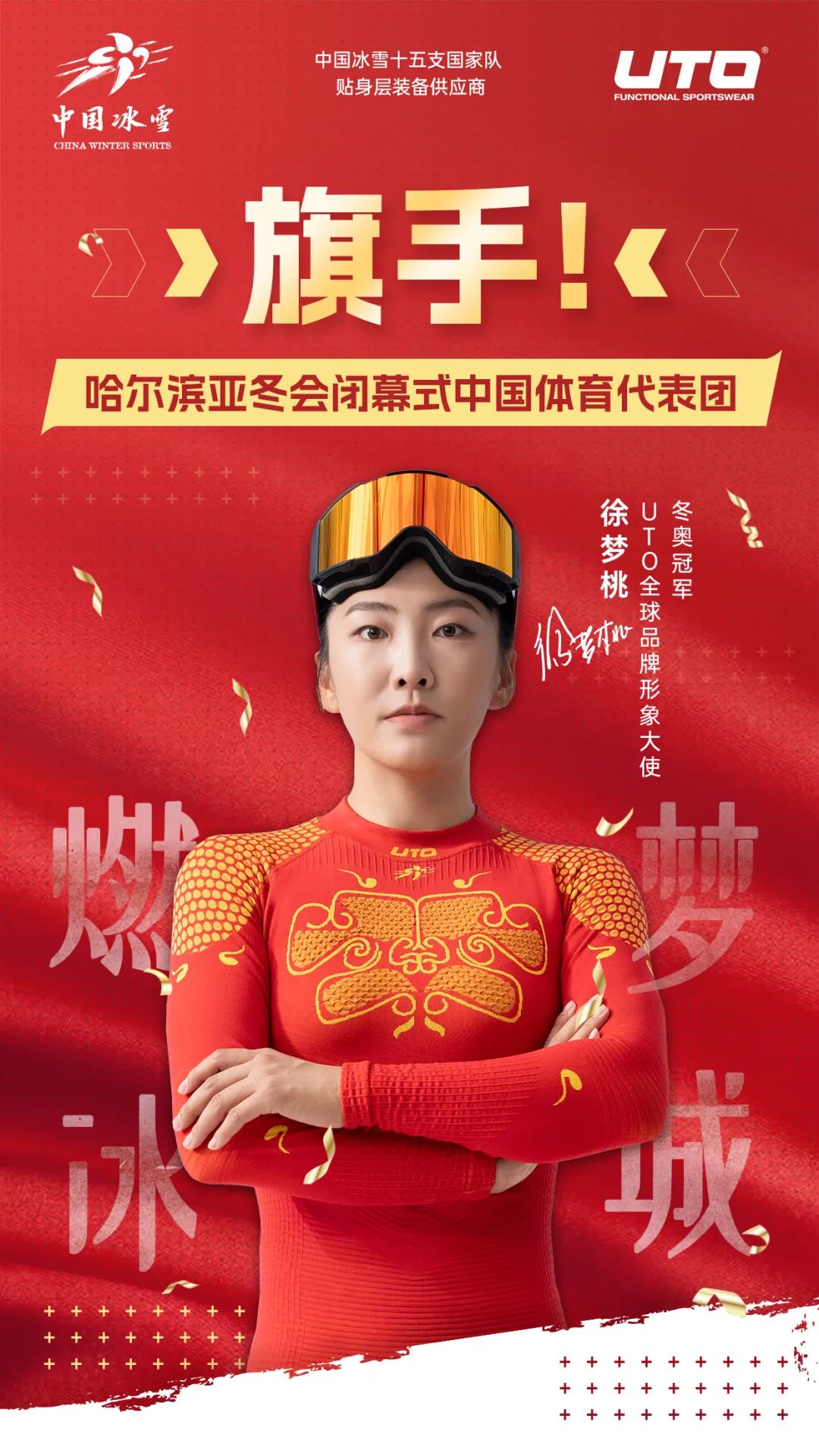 在他的带领